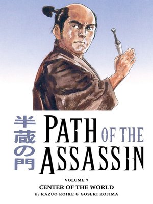 cover image of Path of the Assassin, Volume 7